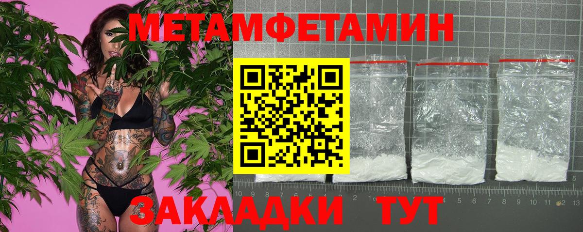 АМФ Розовый Наро-Фоминск