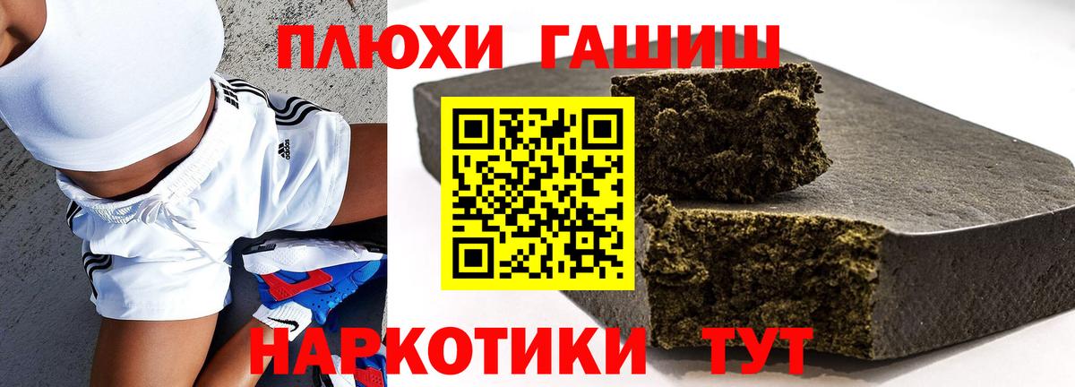 даркнет сайт  Гашиш хэш  Вход с VPN  Наро-Фоминск  ГАШ ice o lator 