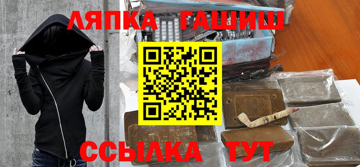 ГАШИШ hashish Наро-Фоминск