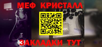 соль ск Северобайкальск