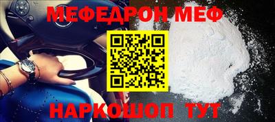 метадон Рыбинск