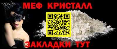 крисы Севастополь
