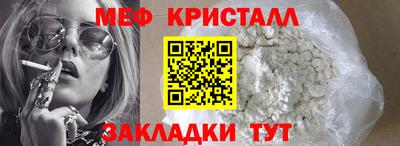 соль ск Северобайкальск