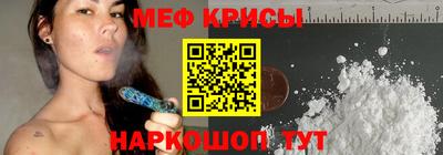соль ск Северобайкальск