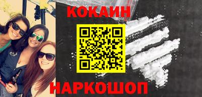 соль ск Северобайкальск