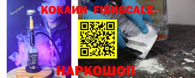 крисы Севастополь