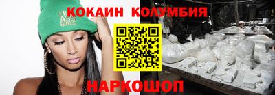 метадон Рыбинск