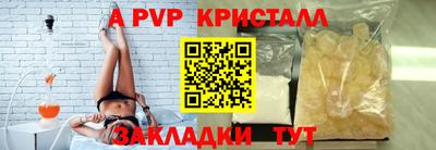 метадон Рыбинск