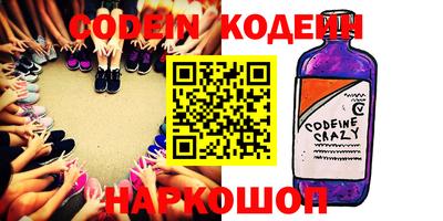 крисы Севастополь