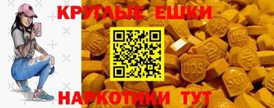 крисы Севастополь
