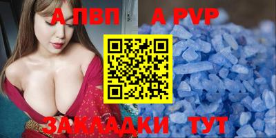 метадон Рыбинск