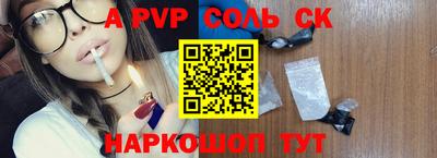 крисы Севастополь