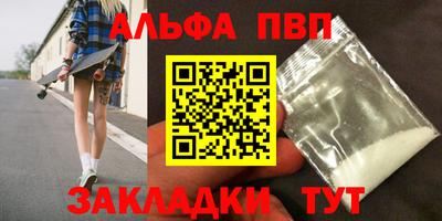 apvp Рузаевка