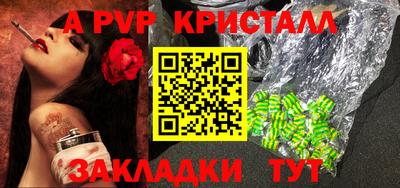 соль ск Северобайкальск