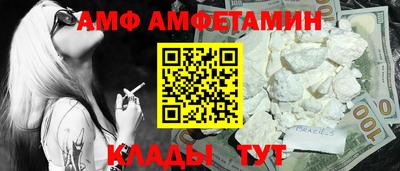 крисы Севастополь