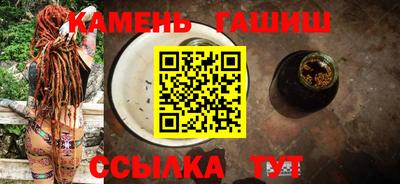 крисы Севастополь