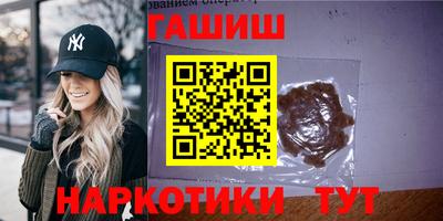 соль ск Северобайкальск