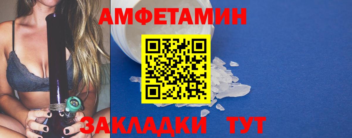 Метамфетамин кристалл Наро-Фоминск