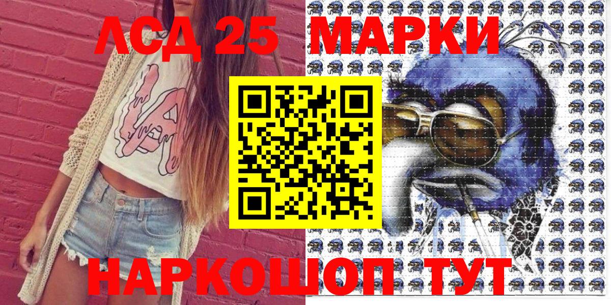 Марки N-bome 1500мкг Наро-Фоминск