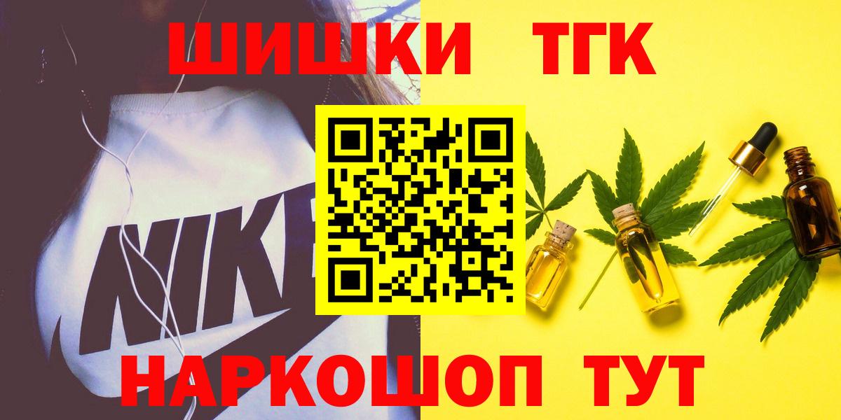 Марихуана White Widow  Конопля OG Kush  Вход с VPN  Наро-Фоминск  Конопля планчик  Марихуана сатива 